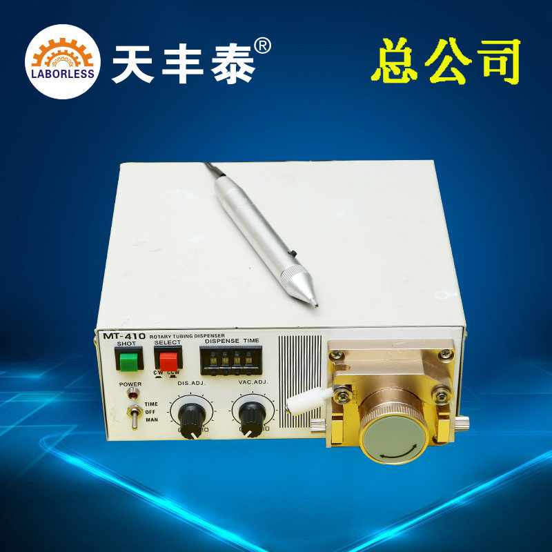 Manufacturers supply MT-410 peristaltic dispensing machine, instant adhesive, quick-drying adhesive, special precision pipeline type glue spit machine