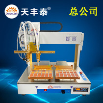 Fully automatic dispensing machine gluing machine Automatic dripping glue machine coated silicone gel hot melt adhesive three-axis four-axis desktop machine table