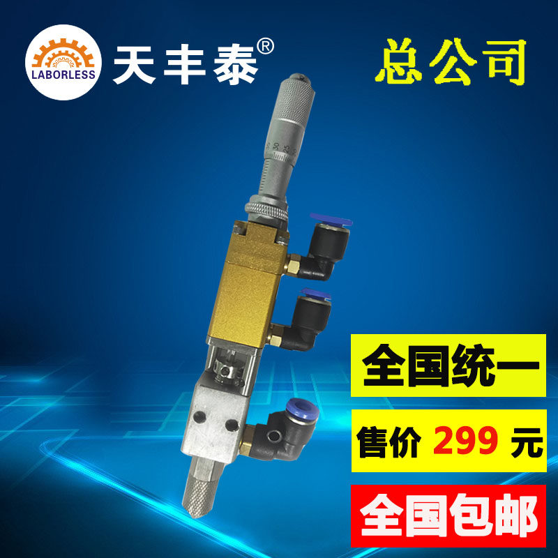 Precision dispensing valve Reaction thimble valve with micrometer against liquid glue ink white latex