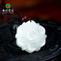 Seven Colorful Yunnan and Tian Yubai jade Six characters True words Soft jade white jade pendant jade pendant pendant pendant piece