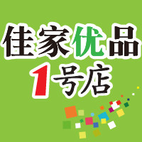 佳家优品1号店