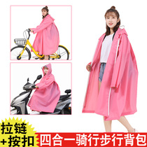 Summer raincoat Bicycle adult hiking outdoor single men and women fashion electric car battery car thickened endorsement bag