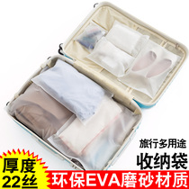 Sealed bag Clothes clothing travel storage bag bag suit suitcase Transparent underwear finishing travel thickened 22 silk