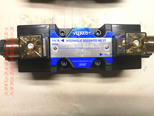 YUDAO Directional control valve Solenoid valve Hydraulic valve Solenoid directional control valve DSG-03-3C2-DL DSG-03-3C2-LW