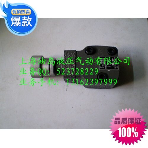 Low pressure reducing valve JI-10B JI-25B in the pressure-reducing valve of the XIAS Series without tin