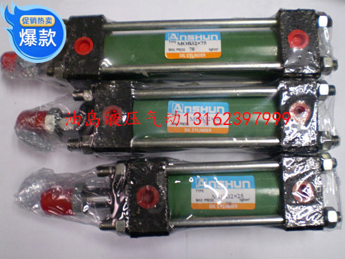 Four-pull-lever cylinder Standard cylinder oil cylinder hydraulic ram MOB light ram MOB40 * 125 40 * 150
