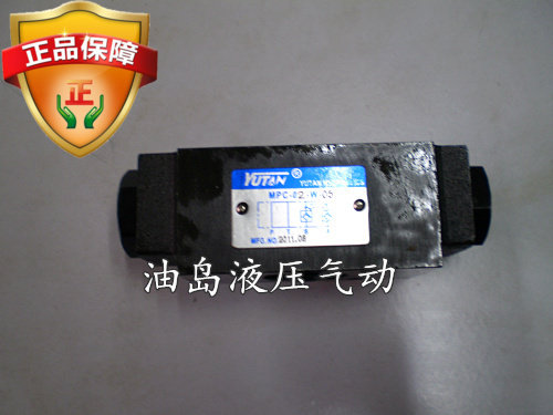 Taiwan Yutian pressure valve hydraulic control check valve Hydraulic lock superimposed valve MPCV-02W MPC-02W