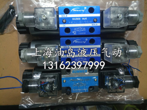 4WE series hydraulic valve Solenoid valve Directional control valve 4WE10G 4WE6G electromagnetic directional control valve