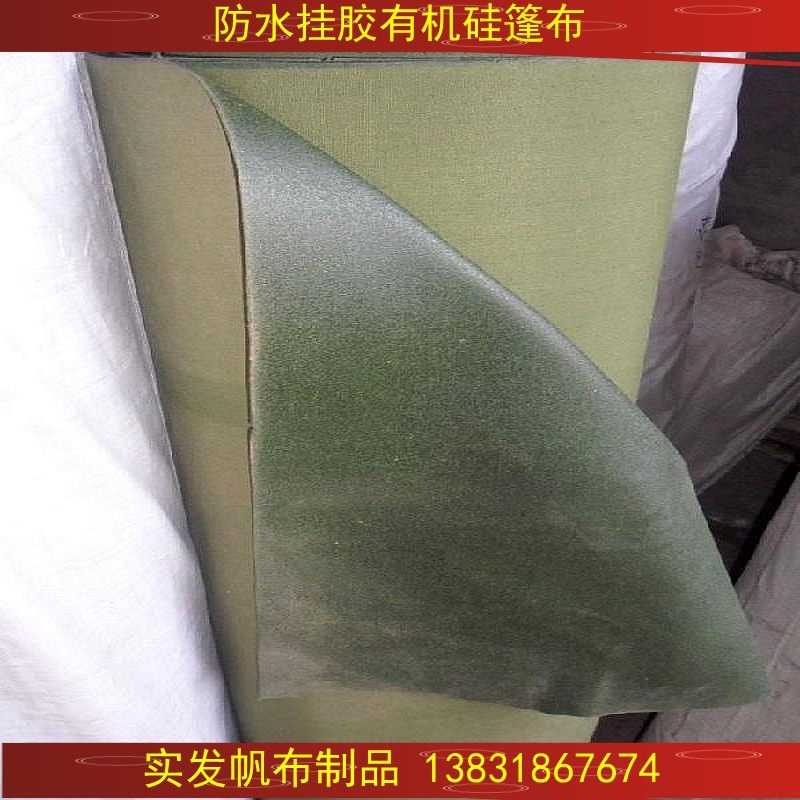 Encryption thickened single-sided hanging glue silicone polyester fiber car tarpaulin truck rain-proof and waterproof cloth light sunscreen