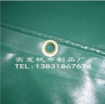 Double-sided adhesive PVC three-proof cloth plastic-coated cloth waterproof tarpaulin sun protection and anti-aging sunshade and awning cloth