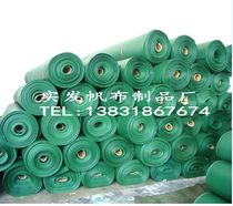 PVC three-proof cloth canvas cloth gray cloth green oilcloth awning cloth rain-proof hanging tape flame-retardant fire-proof plastic-coated cloth