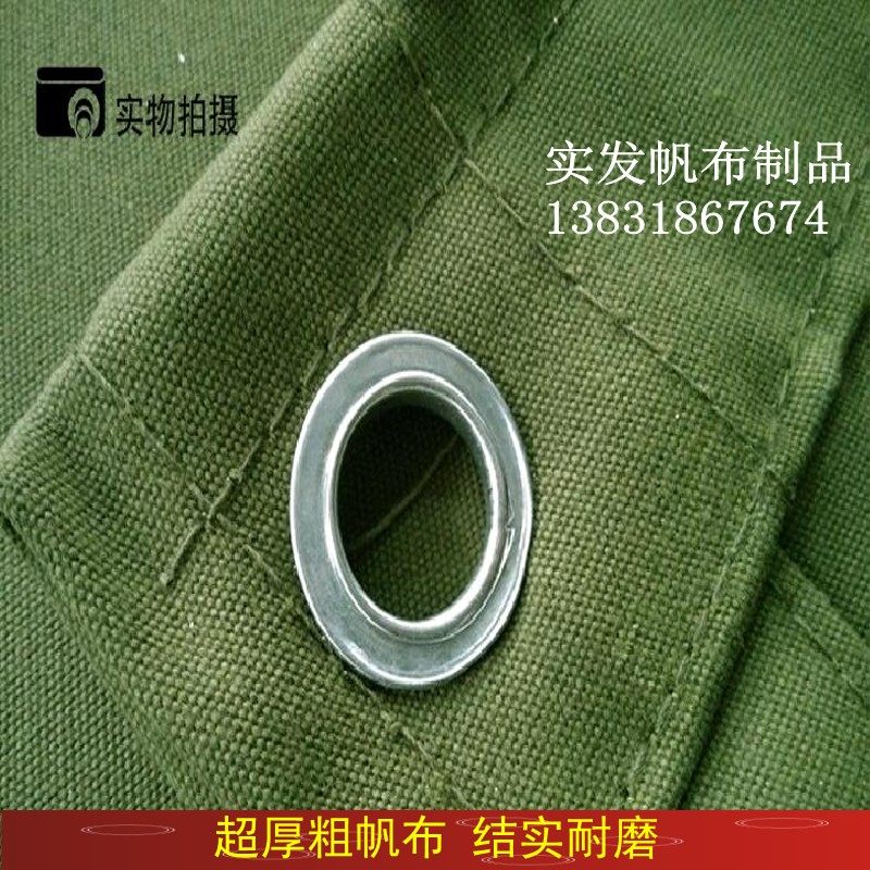 Car tarpaulin construction site tarpaulin cover tarpaulin port ship tarpaulin tarpaulin breathable thickened canvas tarpaulin