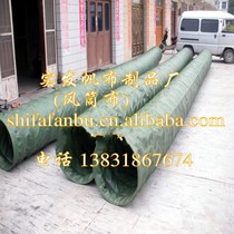 Elbow hair dryer tarpaulin large and small head hair dryer cloth three-prong hair dryer trouser-shaped air guide soft joint cutting cloth tube