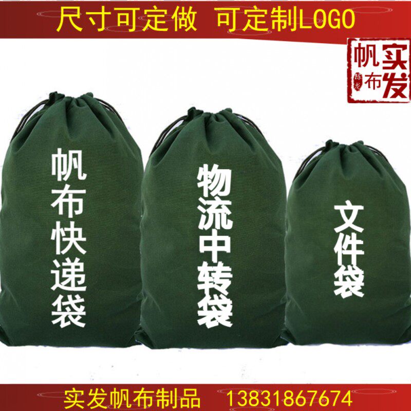 Thickened express canvas bag Moving bag Logistics transit bag Packing storage bag Package duffel bag for sale Document bag