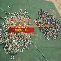 Buttonhole air eye corn tarp buckle eagle eye button punch punch punching machine one-piece air eye iron hole hanging hole