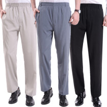 Middle aged mens summer thin section long pants ice silk cool and casual tightness tightness waist man pants loose and high waist straight drum