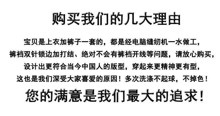 Vêtement de travail en polyester - Ref 1913096 Image 3