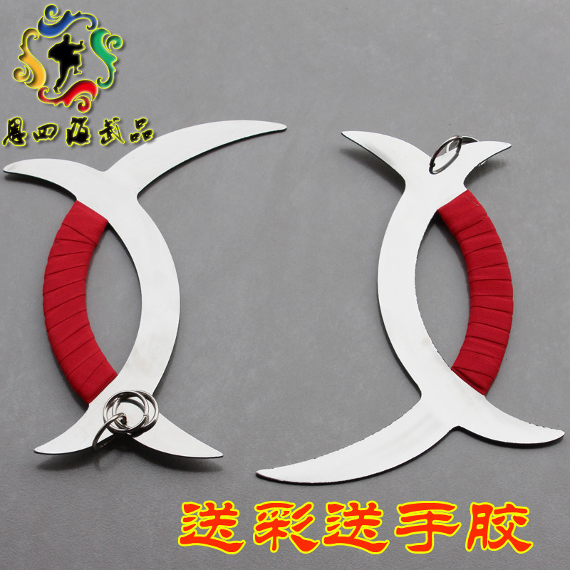 Double-key meridian key stainless steel double-yoke son-mother tomahawk Yuanyang tomahawk short weapon training actual combat equipment Ensihai