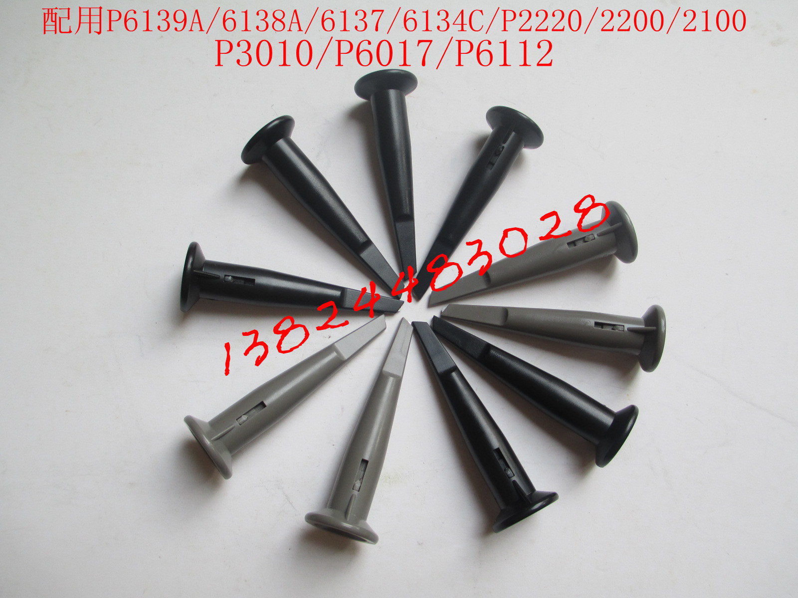 The oscilloscope monitor cap P6139A P6139A P2200 P2220 P6137 P6137 P6138A