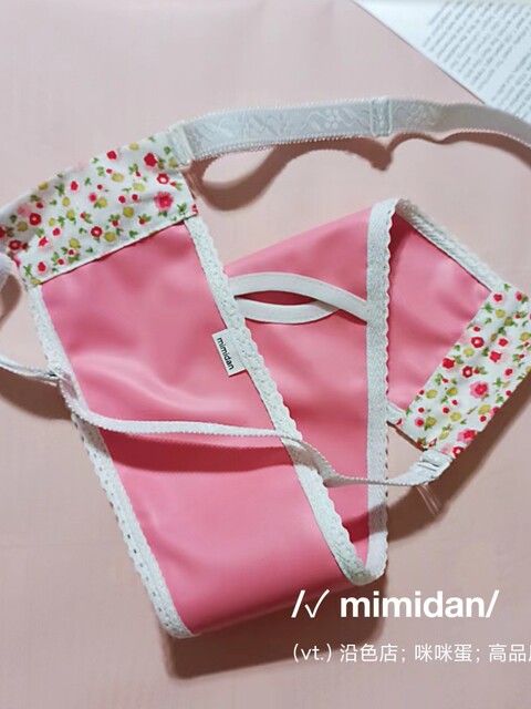 Along color H033 rubber slot sanitary belt menstrual belt enlarged and widened unisex menstrual underwear physiological pants