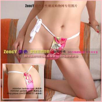Brimmed Mimi Egg H067 Nostalgic Time Two-End Brocade Rubber Hygienic Belt Menstrual Belt Transvestite Sexy