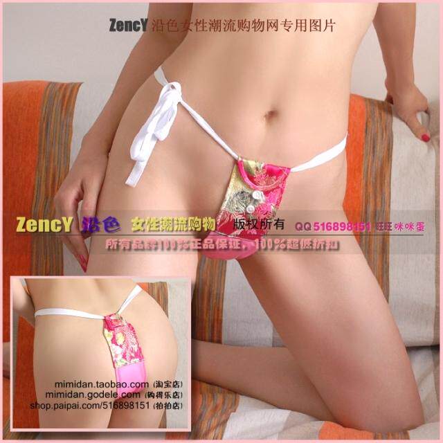 Women's sanitary belt with colored breast egg brocade and rubber