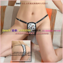 Along Color H066 Color Towel Lining Sexy Bao Wen Unisex Hygiene Band Menstrual Band Menstrual Pants