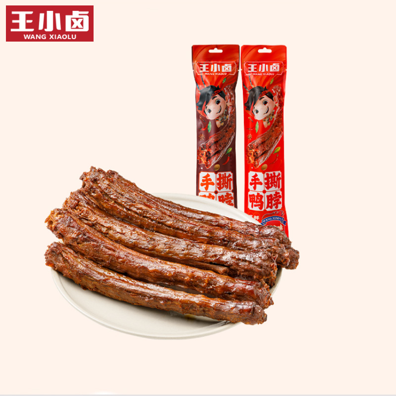王小卤手撕风干长鸭脖5根