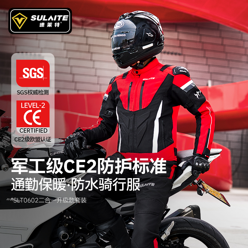 Sulite Motorcycle Riding Suit for Men, Breathable, Anti-Fall, Ce2 Motorcycle Suit, Waterproof, All-Season Racing Suit