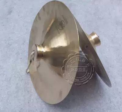 Guang Cymbal 20 28 3035 38 40 cm Wuhan Fang Ou Big cymbal Big hairpin Big hi-hat Copper hi-hat Waist drum hi-hat