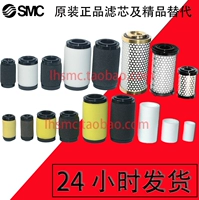 SMC Special Propelt Filter AFM40P-060AS AFM30P AFM20P AFD40P AFD30P AFD20P