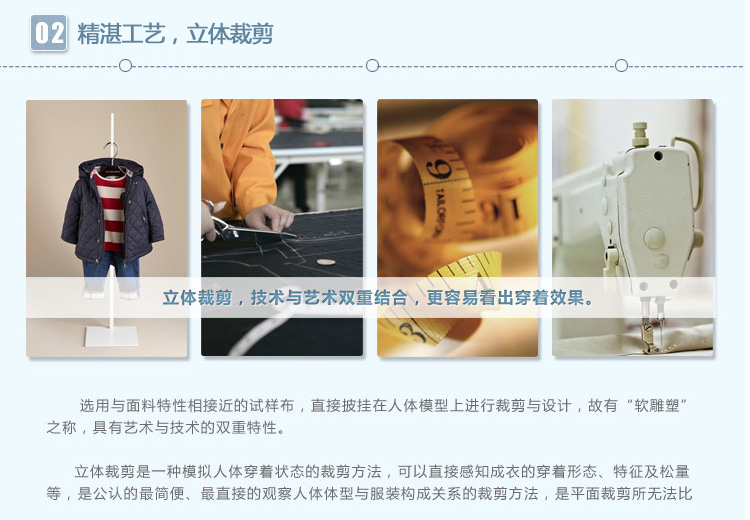 Gilet garcon - Ref 2067132 Image 80