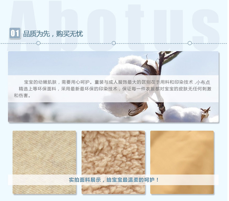 Gilet garcon - Ref 2067132 Image 79