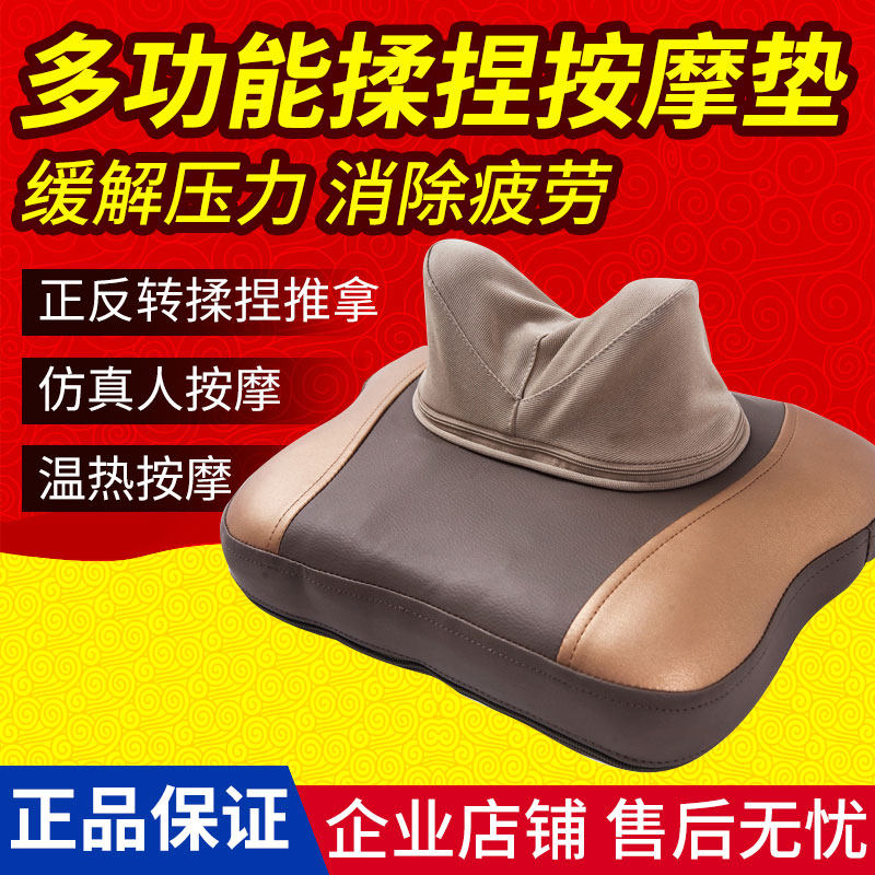 Brother brand BR6635 electric cervical neck kneading massager back waist full body multifunctional massage pillow