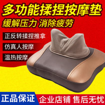 Brother brand BR6635 electric cervical spine neck kneading massager Back waist full body multi-function massage pillow pad