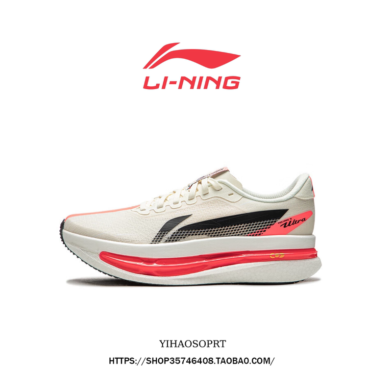Li-Ning Chitu 9 Ultra Men's Running Shoes 26 New Model Silk Capsule Racing Training Sports Shoes Arpw007