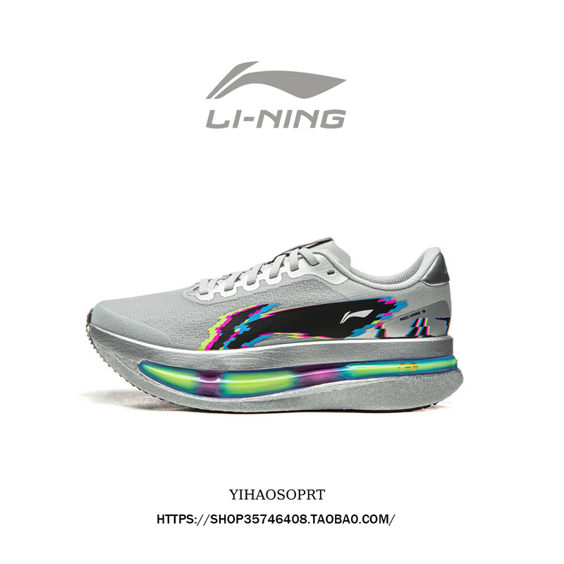 Li-Ning Chitu 9 Ultra Men's Running Shoes 26 New Model Silk Capsule Racing Training Sports Shoes Arpw007