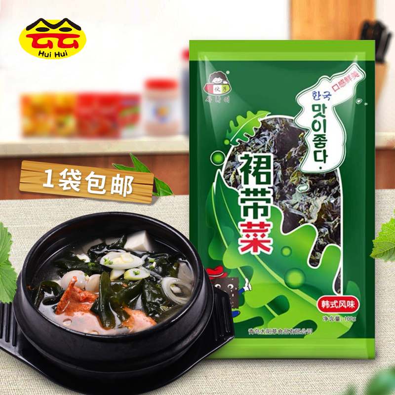 Young lad crony dishes Korean seafood soup for delicious 100g