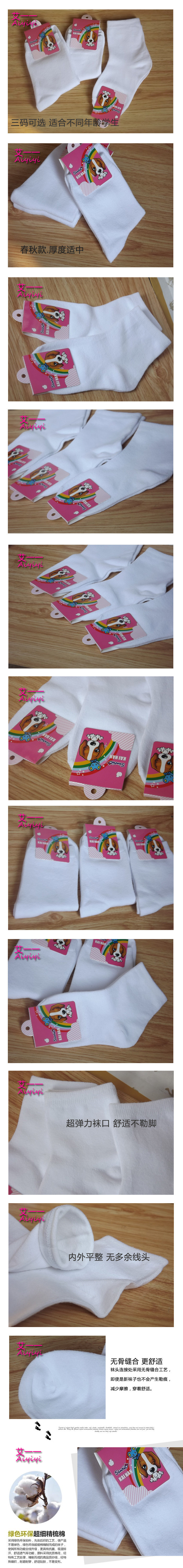 Chaussettes enfant - Ref 2108970 Image 8