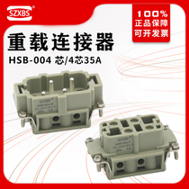 Heavy duty connector 4 core rectangular Aviation plug socket HSB-004-01 4 core 35A hot runner connector