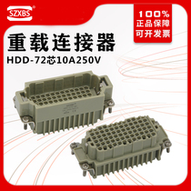 Heavy duty connector 72-core HDC-HDD72-M F Aviation plug socket rectangular 10A hot runner cold press pin