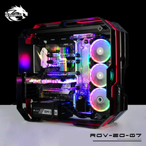 Chiguo 07 all-aluminum concept chassis computer main chassis water-cooled waterway board deflector water-cooled waterway board machine