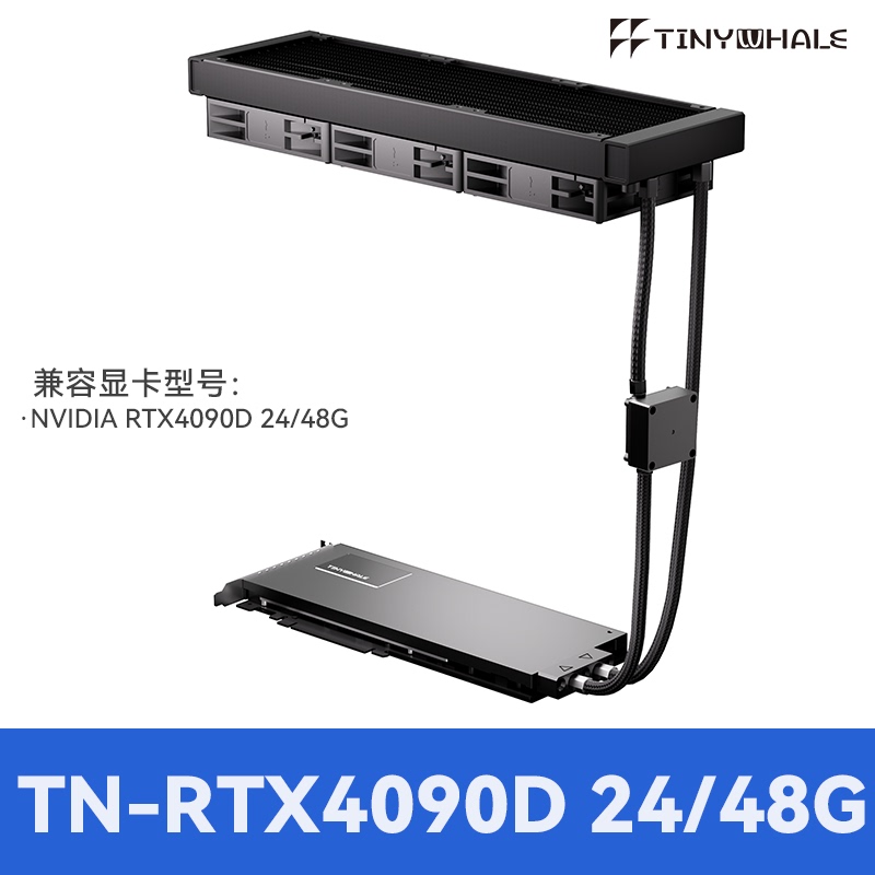 Rtx4090 Turbo-24G/48G Integrated 360 Graphics Card Water-Cooled Head All-Metal Radiator Liquid-Cooled 480 Cooler Rtx4090 Turbo-24G/48G Integrated 360 Graphics Card Water-Cooled Head All-Metal Radiator Liquid-Cooled 480 Cooler