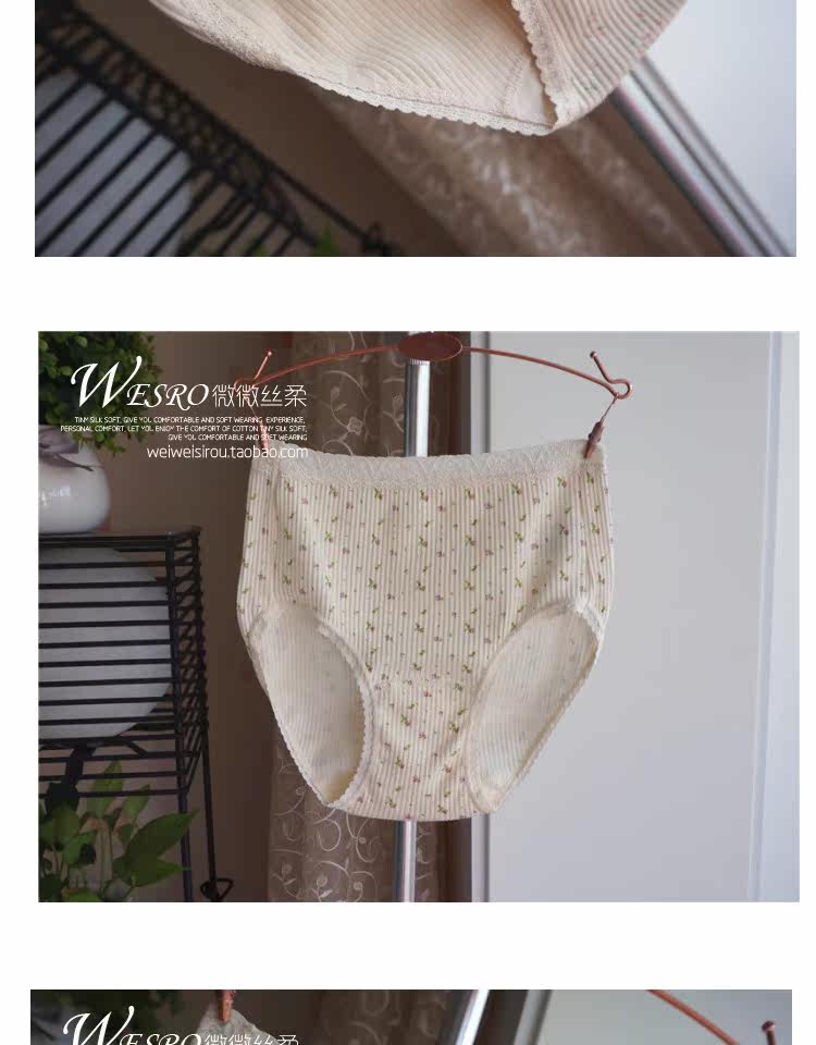 Slip jeunesse doux en coton - Ref 641947 Image 21