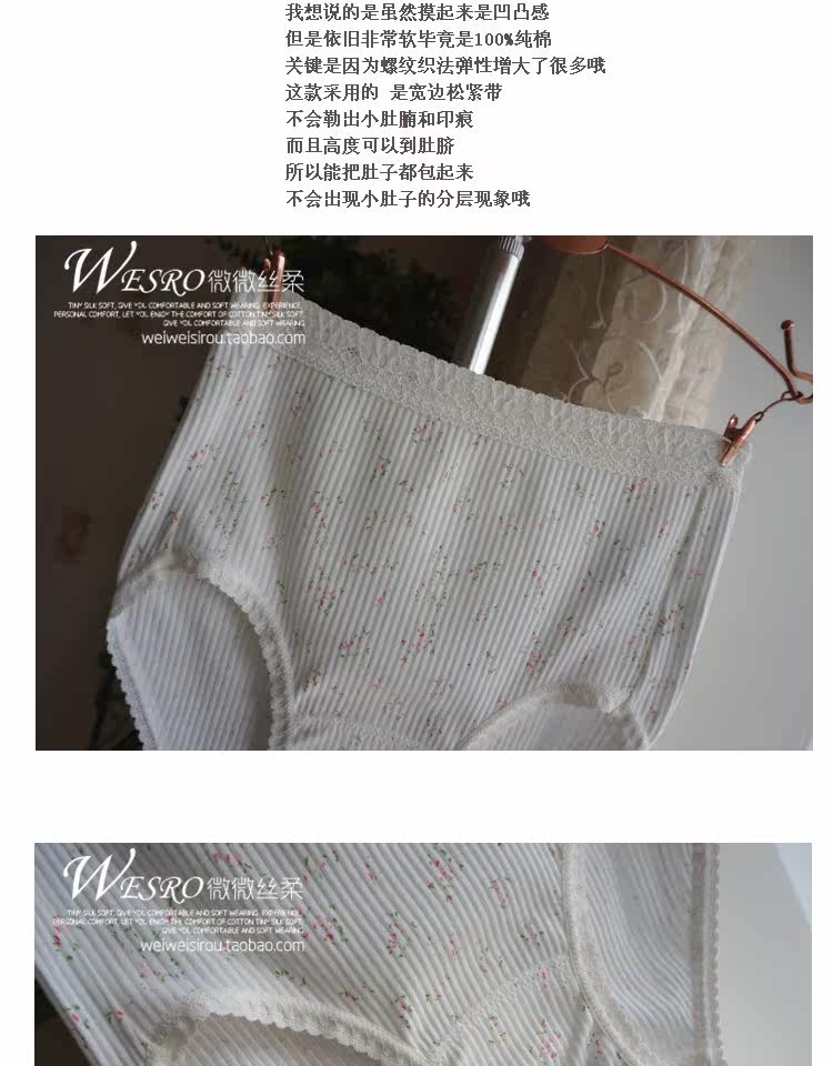 Slip jeunesse doux en coton - Ref 641947 Image 15