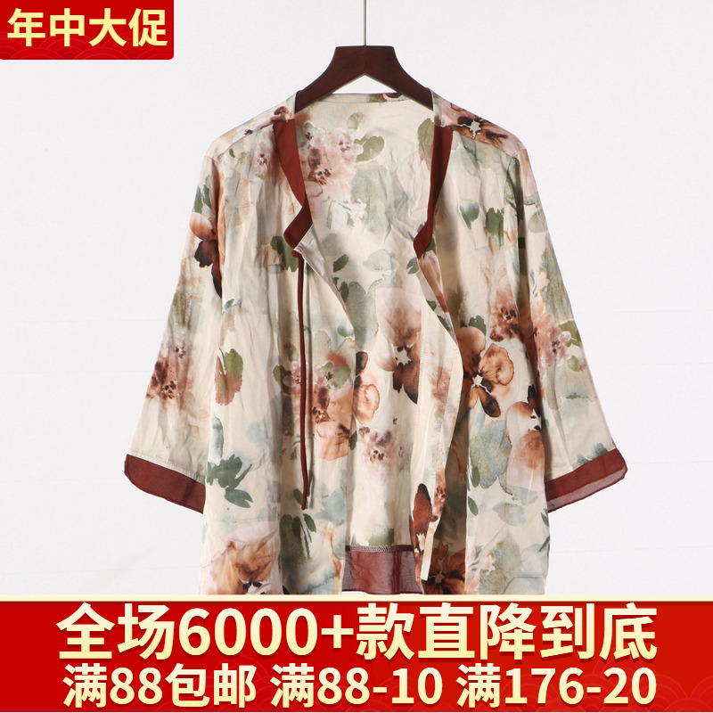 Boutique 690〖Blue〗Brand Discount Women's Clothing New Summer Vintage Mid-Length Sleeve Shirt Top 7171-97