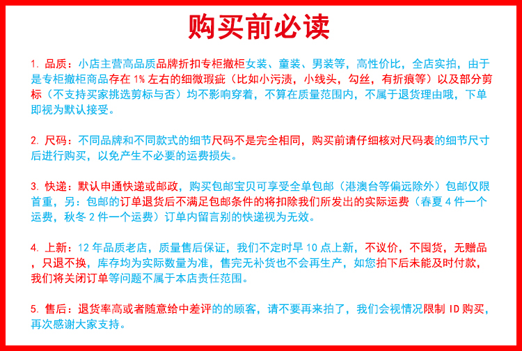 〖X〗 cao cấp triều thương hiệu giảm giá nam mùa đông đích thực đôi ngực dài áo len lông 3N153