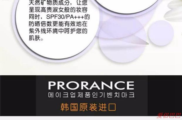Florentine Sunshine EX sử dụng kép bột Hàn Quốc Prorance nhập khẩu chính hãng - Bột nén phấn phủ karadium
