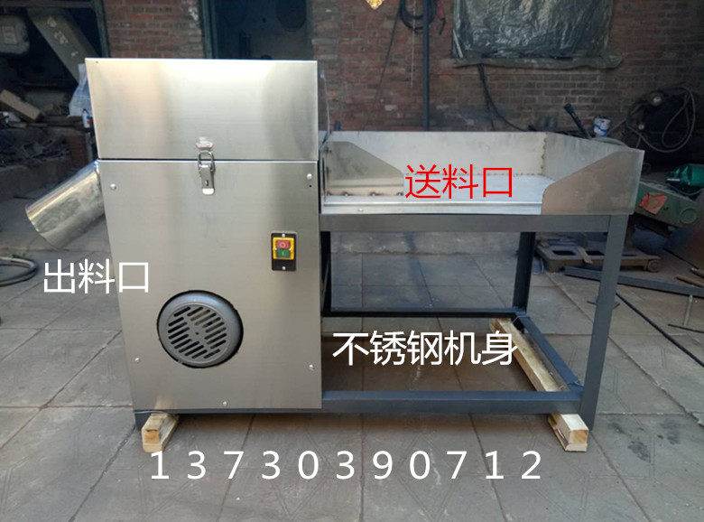 Pig's trotter divider half machine