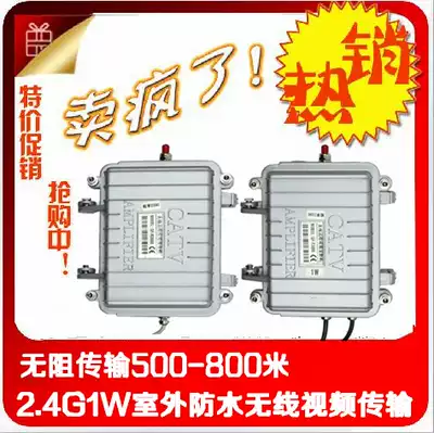 Elevator wireless monitoring transmitter receiver outdoor waterproof wireless video transmitter monitoring wireless transceiver